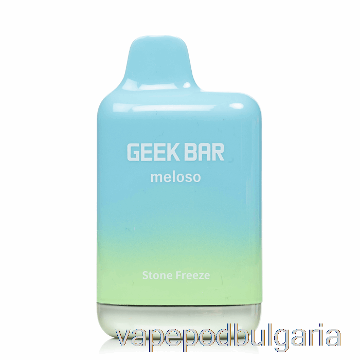 Vape Течности Geek Bar Meloso Max 9000 замразяване с камъни за еднократна употреба